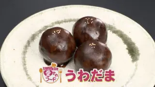 毎日昼過ぎには完売！？子どもにも人気の餡玉『上玉』の魅力とは？名古屋市の老舗和菓子店『不朽園』が作る愛されフードを調査