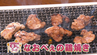 焼き鳥じゃない「鶏焼き」!?タレが決め手の「五平もち」も 三重&岐阜で愛される知る人ぞ知る絶品フードの秘密とは?