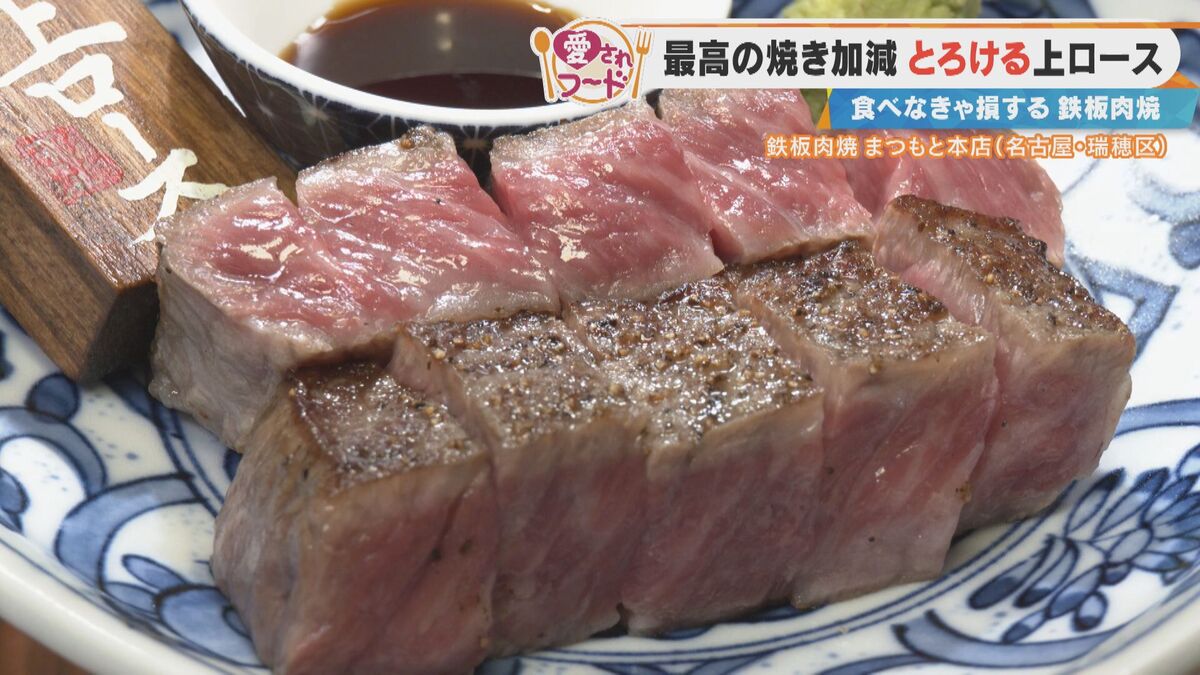 行列必至の“鉄板肉焼”！？話題の新名物「重箱きしめん」も…愛知で人気の愛されフードとは？