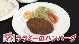 激フワ＆デカイ！ボリューム満点ハンバーグ/あふれ出すカラフルカスタードのシュークリーム【愛されフード】