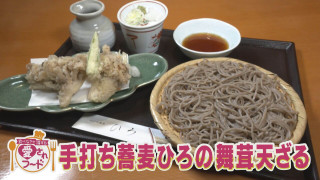 超こだわりすぎるそば人気そば店の二八そば/価格も昭和感！老舗喫茶の逸品【愛されフード】