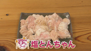 連日満席 プリうま豚焼肉専門店/手乗りかわいい食べなきゃ損するマフィン【愛されフード】