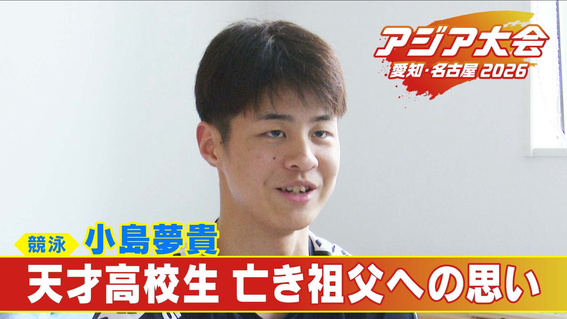 © CBC TELEVISION CO.,LTD. 