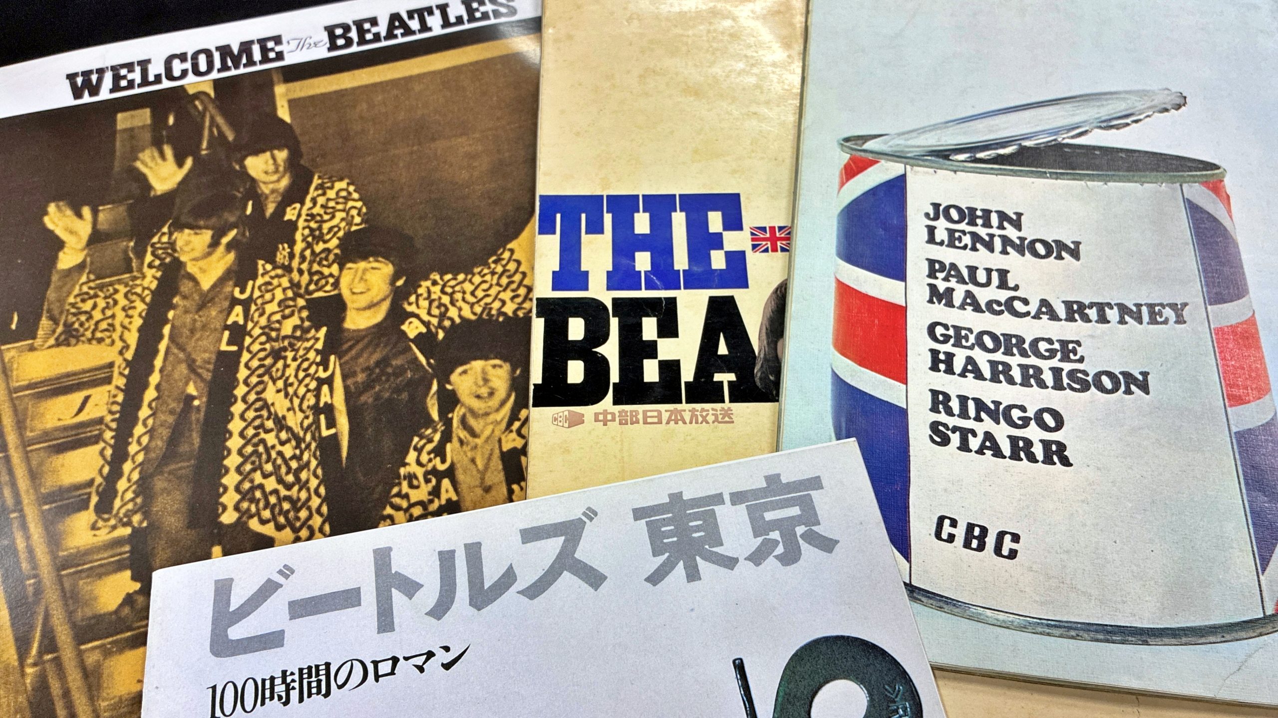 ビートルズ日本公演から60年…名古屋の放送局CBCが主催するまでの舞台裏(1)