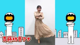 15秒しかないのにダンス経験者でも難しい！？「ロキポダンス」をCBCアナが踊ってみた！1分間の練習でダンスセンスが一番あるのは？