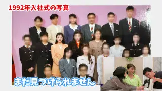 ラジオ番組内で結婚を発表！なのに婚姻届は半年間持ったまま？小高アナが入社時の思い出を語る！