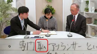 「みてちょてれび」の由来が登場！？「今の方が絶対いい！」CBCアナウンス部の古い日誌「よくみて帖」で当時を思い出す！
