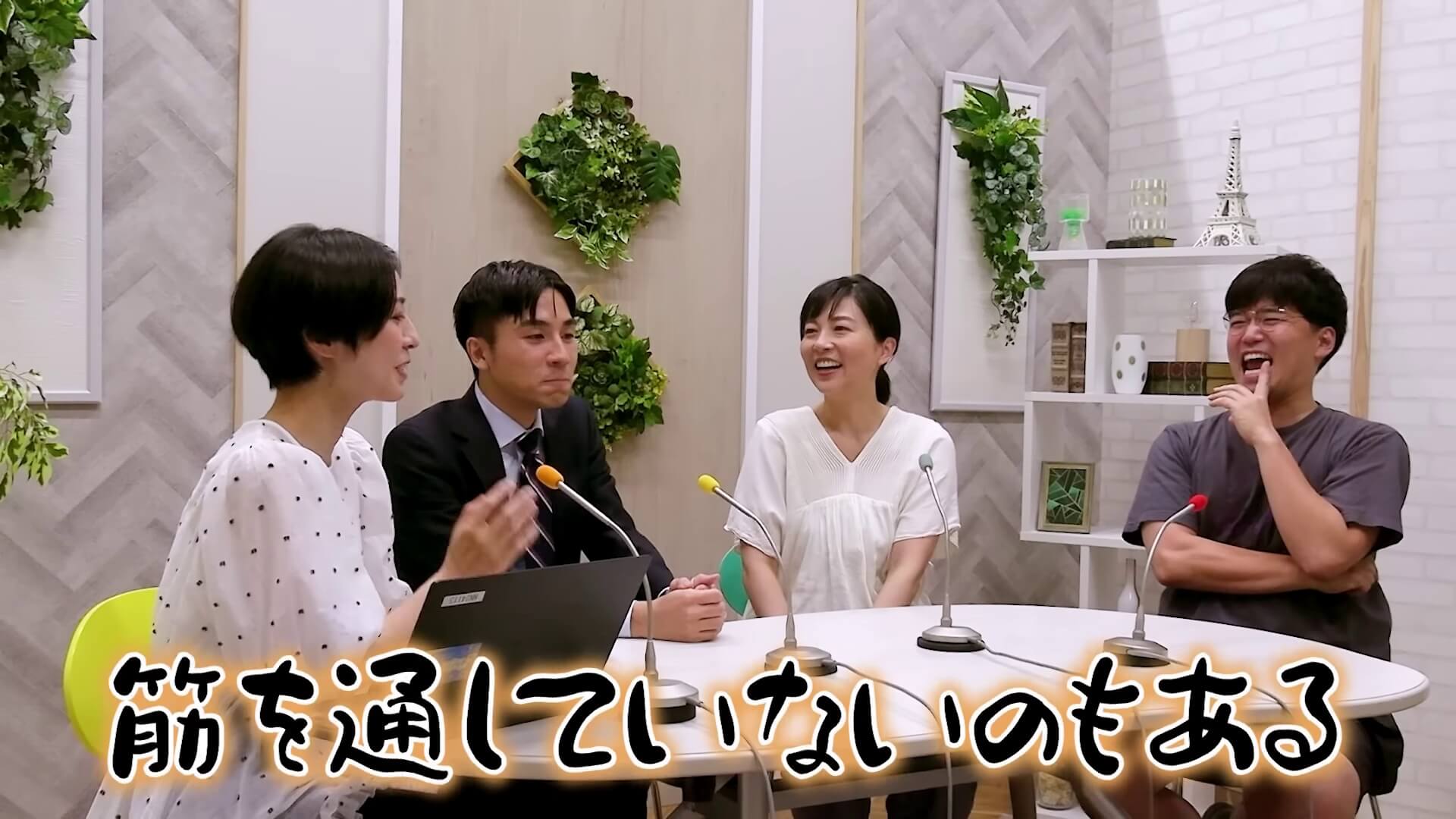「筋を通してないのもある」CBCアナウンサーYouTube「みてちょてれび」にパクリ疑惑?MBS「ウラオモテレビ」との関係とは?