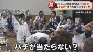 「バチが当たらない？」美しい妹とブサイクな姉の女神を祀る「浅間祭」の“変”すぎる習わしとは