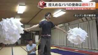 一世帯一人以上の参加が絶対条件！？愛知県豊田市「足助祭り」で一生に一度の大役に臨む男性に密着