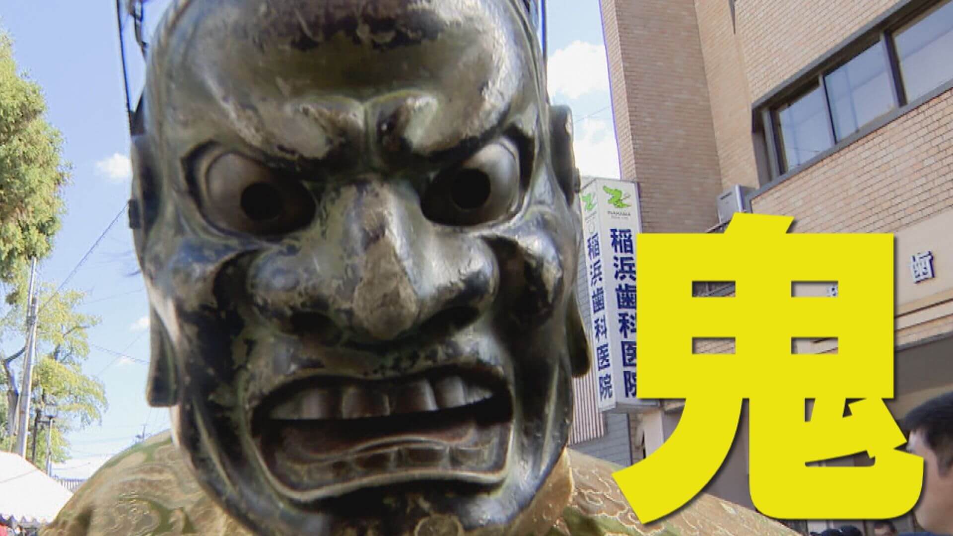 CBCテレビ：画像『チャント！』