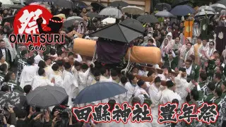 20年ぶりの大雨で緊急事態！？天下の奇祭「田縣神社の豊年祭」【OMATSURIちゃん】