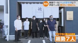 一時は廃業考えるも家族7人一丸となって人気青果卸店に！様々な業態の展開も