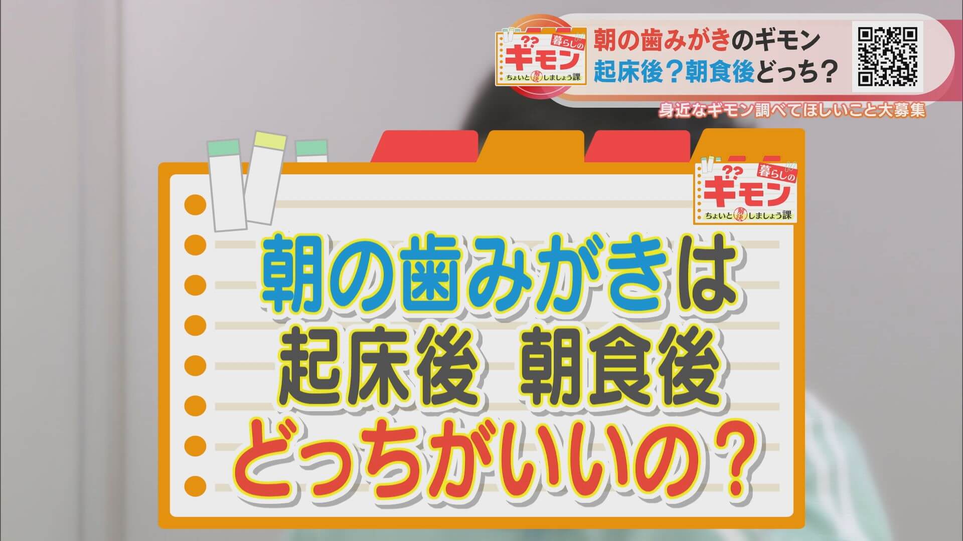 朝の歯みがきは「起床後」or「朝食後」？歯科医師が推奨する歯みがきのタイミングとは