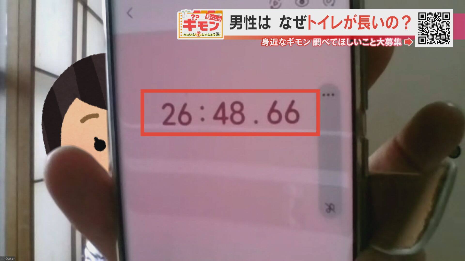  小学生銭湯着替え盗撮 