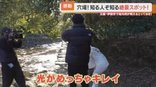 ガイドブックに載ってない！？知る人ぞ知る伊勢神宮の絶景スポットを人力車歴10年の女性がこっそり教えてくれた