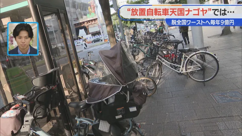 元手6万で月100万稼ぐ 放置自転車ビジネス 1724913196xyzv8-medium.jpg.webp