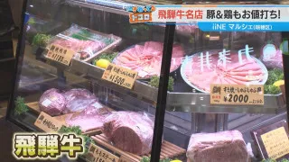 新鮮な魚介を使用した「炊きたてご飯」を販売！？東海地方の人気店が集結する「iiNEマルシェ」の魅力を徹底調査