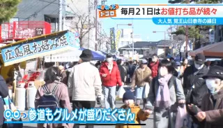 鉄道の忘れ物市で“激安お宝”ゲット！？人情あふれる大盛況イベント「覚王山日泰寺の縁日」へ潜入レポート