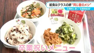 名古屋市の中学校給食“選択制”に賛否「全員制も検討してほしい」保護者の切実な声とは