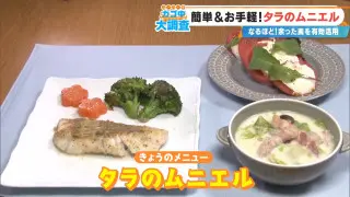 「ムニエルの素」で簡単＆おいしく3品！余った粉で副菜も同時に作れる、子育てママのアイデアレシピ