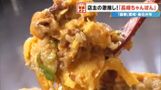 「世界で一番うまいチャーハン」チャーハンに焼肉ドーン、さらに玉子トッピング！？モリモリの具材と秘伝のタレにトリコになる人続出