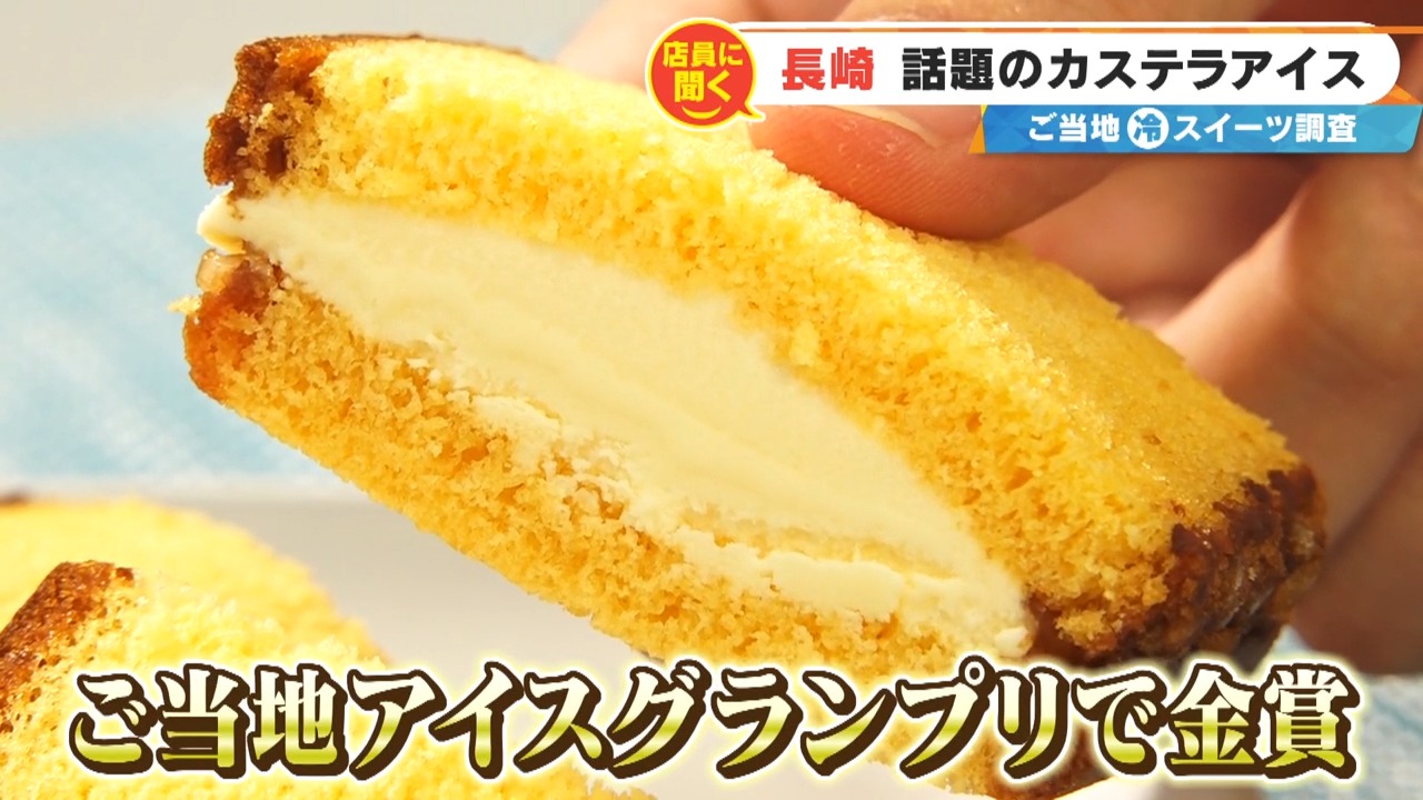 夏こそ食べたい!「@FROZEN」店員が本気で推す全国ご当地アイス3選
