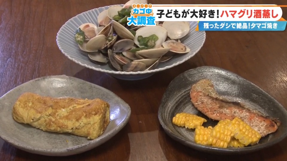 ハマグリの出汁で2品完成!「ハマグリとオクラの酒蒸し」&「出汁活用だし巻き卵」のレシピ