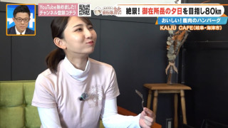 ミカンとラーメンが合体！？CBC友廣アナも驚き！岐阜・海津市名物「みかんラーメン」とは？