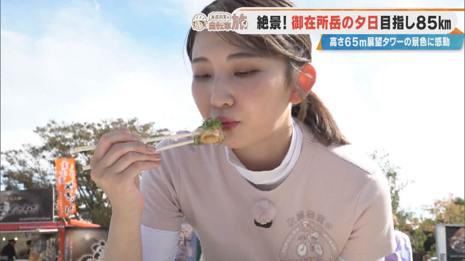 「これはハマる味！」CBC友廣アナが「伊賀醤油たこ焼」のトリコ！いなべ市の“キャベツ級シュークリーム”は泣く泣く断念！？