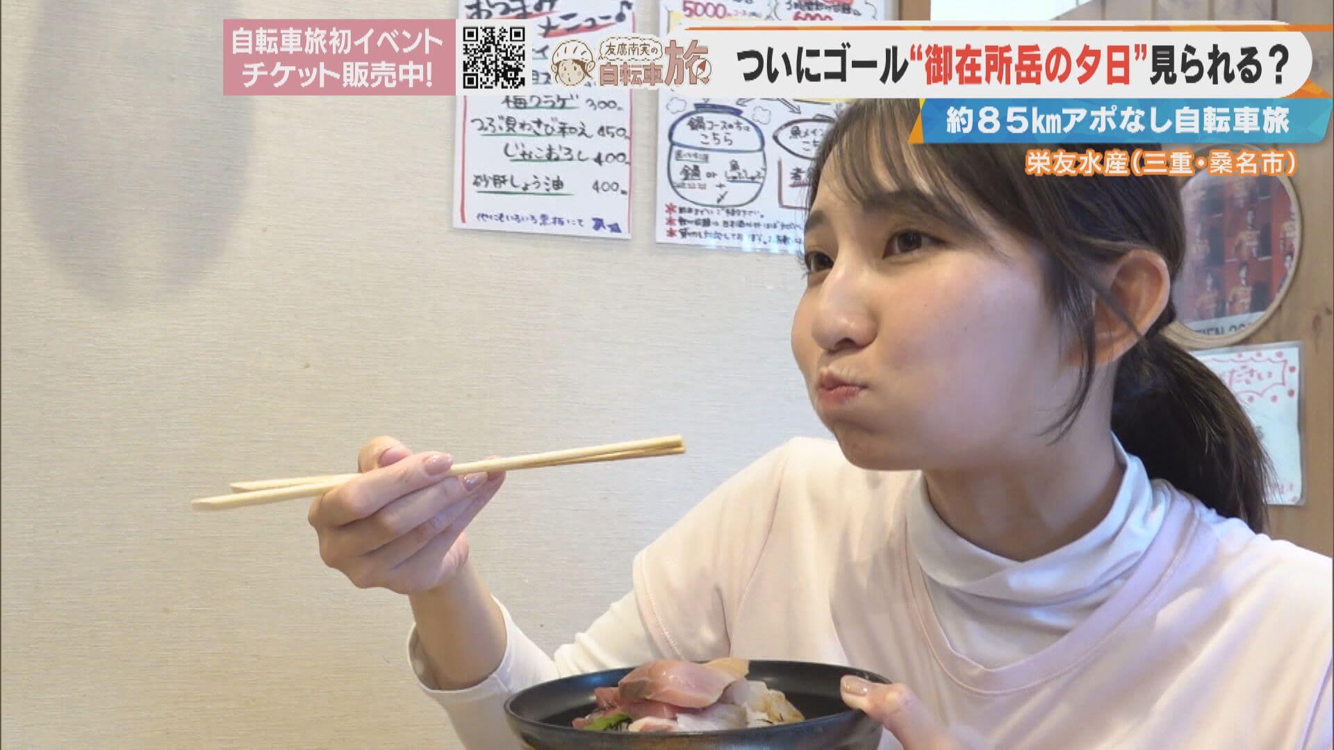 「夕焼け、絶景、絶対見ます」沿道からの応援にCBC友廣アナ感動！日没までに御在所岳のロープウエイには乗れるのか！？