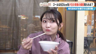 「鶏とろが気になる！」CBC友廣アナが“じてんしゃのまち”新城市を疾走！静岡・弁天島まで自転車旅