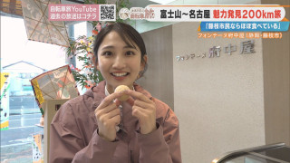 モナカがまん丸！？“サッカーのまち”の名物「サッカーエース最中」とは？CBC友廣アナが蓬莱橋からの絶景に感動！