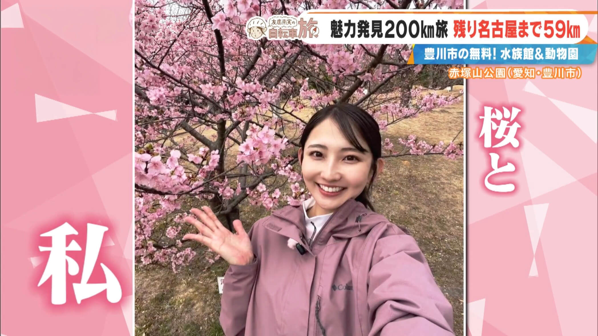 「人生初の大吉かも！？」 CBC友廣アナが「豊川稲荷」でおみくじリベンジ！迫力満点の「狐塚」にも大興奮！