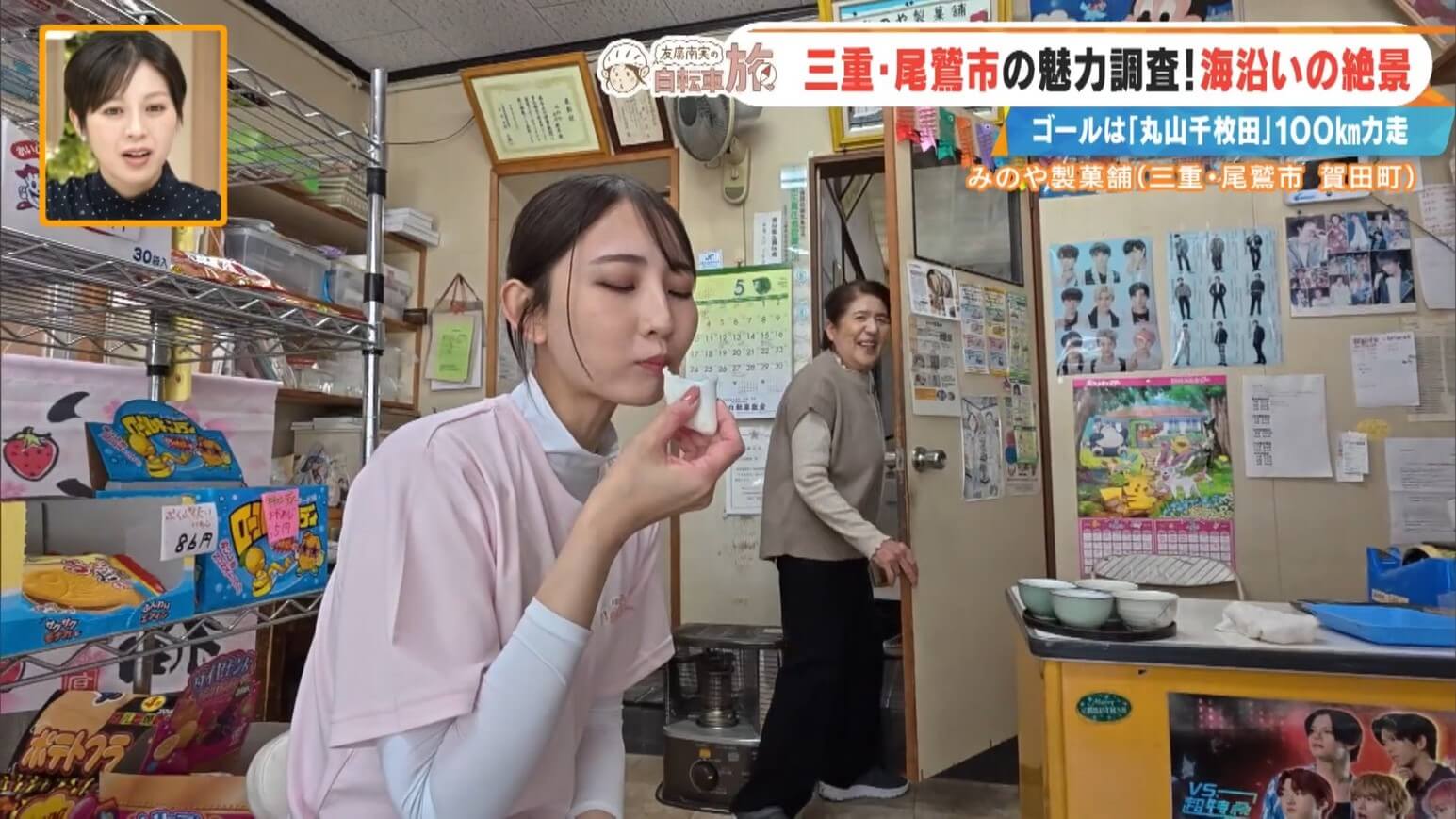 「ここまでやわらかいお餅は初めて！」こどもの日の定番は柏餅だけじゃない！？CBC友廣アナ感動の郷土和菓子“おさすり”とは？
