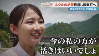 「今の私の方が活きはいいでしょ！」CBC友廣アナvsアユ！？つかみ取りリベンジの結果は？