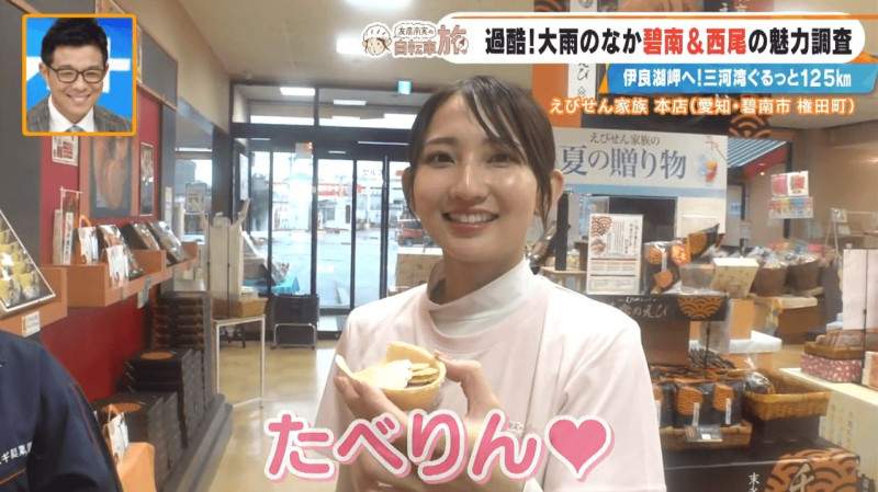 CBCテレビ『チャント！』