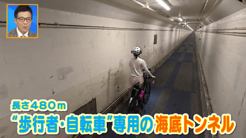 CBCテレビ『チャント！』