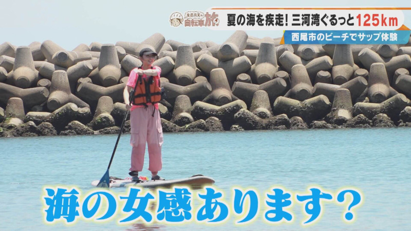 CBCテレビ『チャント！』