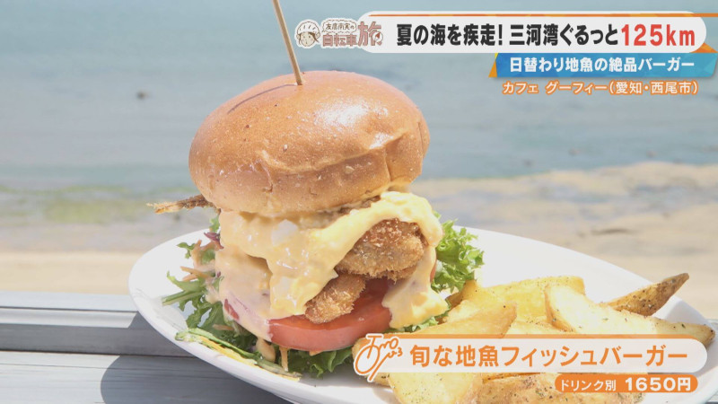 CBCテレビ『チャント！』