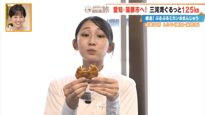 CBCテレビ『チャント！』