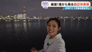 幻想的なコンビナート夜景に感動！市民に愛されるグルメから祭りのシンボルまで、三重・四日市市のお宝スポット3選