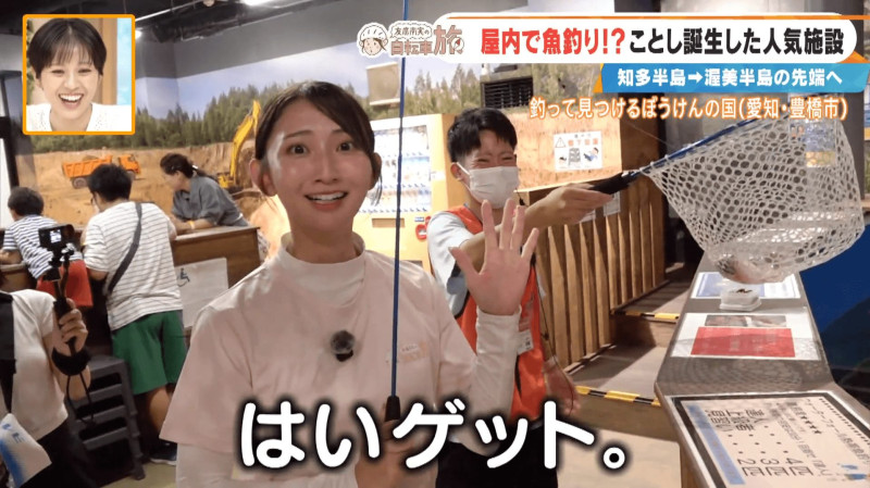 CBCテレビ『チャント！』