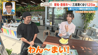 「溺れるくらいのジューシーさ！」CBC友廣アナが果汁たっぷりのマスクメロンに悶絶！愛知・豊橋市の直売所を満喫