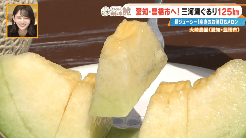 CBCテレビ『チャント！』