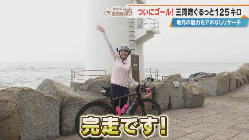 CBCテレビ『チャント！』
