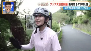 「待って！待って！」CBC友廣アナを想定外のハプニングが襲う！？“定休日はノーカウント”で愛知・新城市のおすすめスポット探し達成なるか