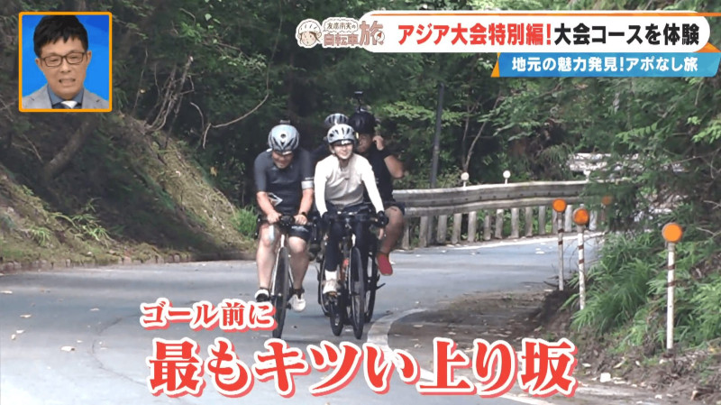 CBCテレビ『チャント！』