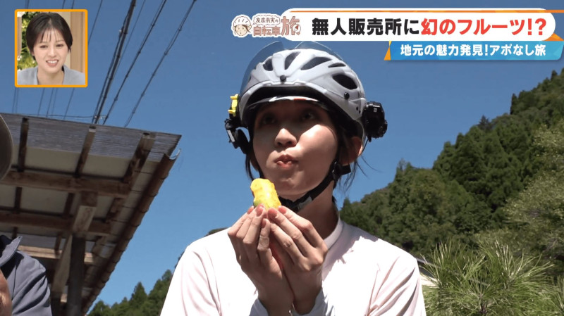 CBCテレビ『チャント！』