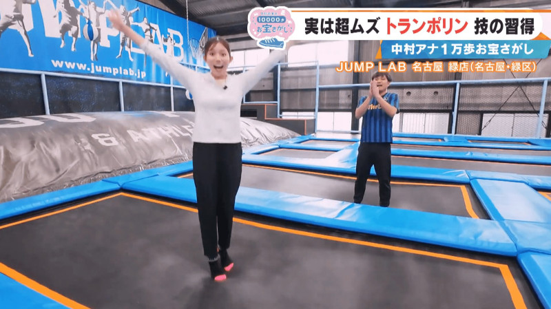 CBCテレビ『チャント！』中村彩賀の10000歩お宝さがし